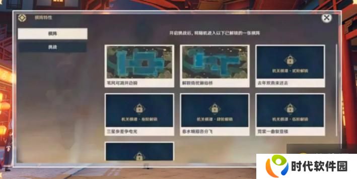 原神机械剧场通关方法