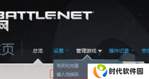 炉石传说兑换码怎么获得 炉石传说兑换码2024最新大全