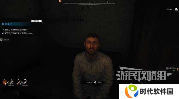 潜行者2一直死怎么过   **田任务攻略图片7