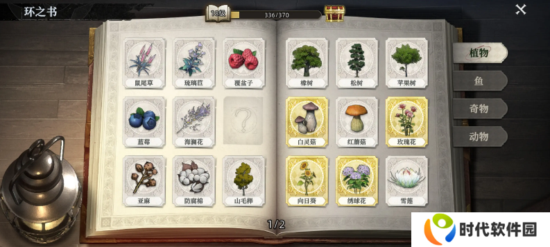 荒原曙光完美种植方法总汇（盆栽篇）图片1