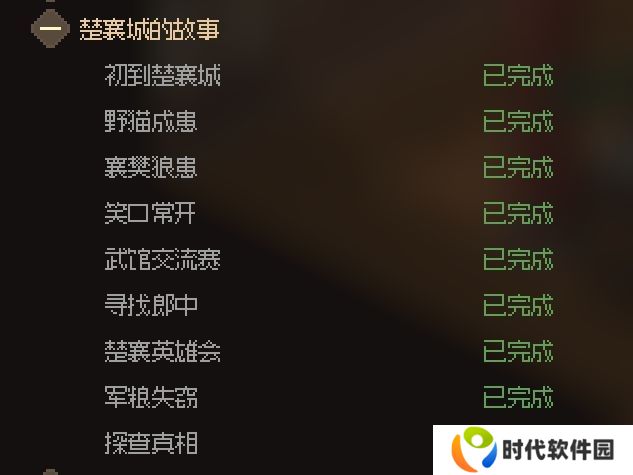 大侠立志传新手开局怎么玩 大侠立志传新手困难开局攻略大全