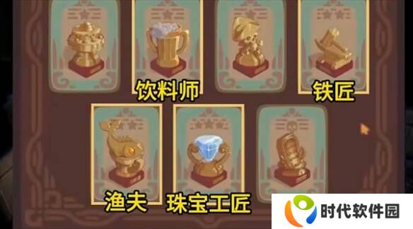 露玛岛什么职业好    最强职业推荐图片3