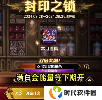 dnf手游生日礼包官网怎么领取 dnf手游生日礼包27把钥匙领取入口