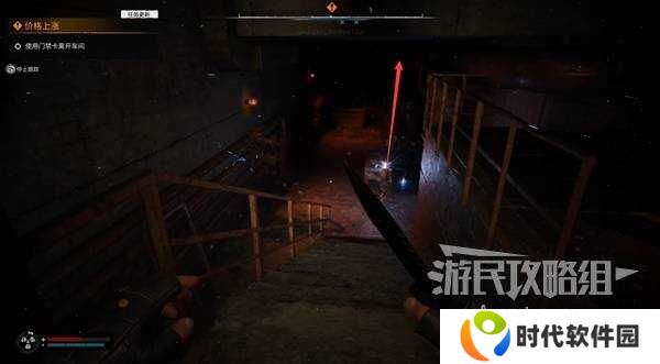 潜行者2价格上涨任务怎么过  价格上涨任务流程攻略图片8