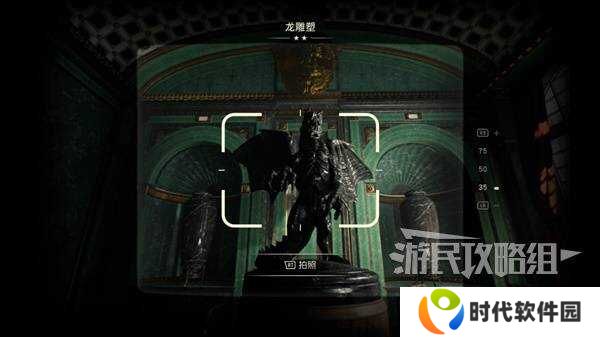 夺宝奇兵古老之圈花园里的蛇谜团解谜攻略图片8