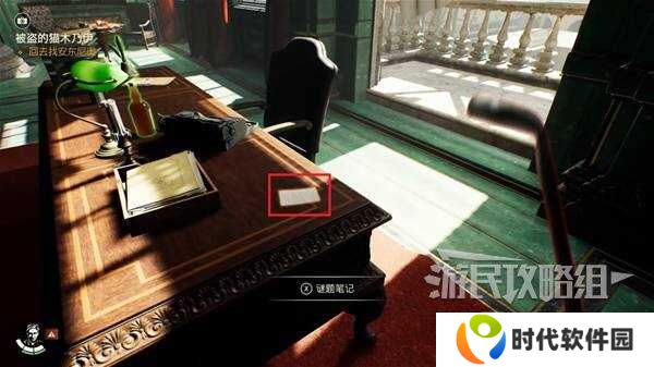 夺宝奇兵古老之圈花园里的蛇谜团解谜攻略图片6