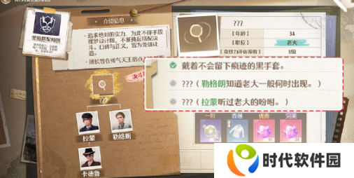 无限暖暖势力搭配攻略   天王