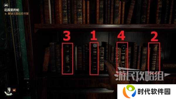 夺宝奇兵古老之圈花园里的蛇谜团解谜攻略图片10