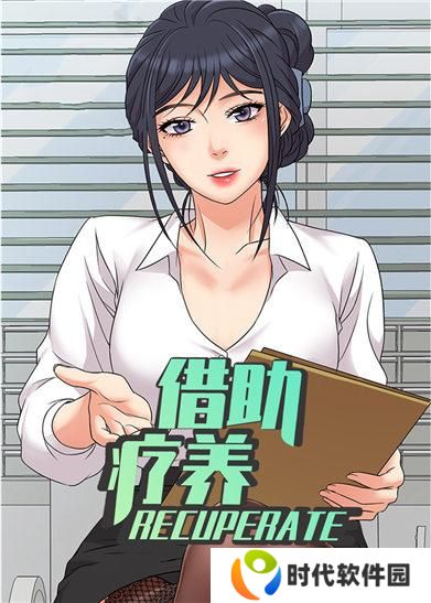 女神漫画官方在线阅读页面免费漫画入口页面小窗口