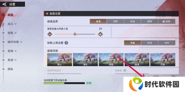 永劫无间手游s2赛季前瞻兑换码是多少 永劫无间手游s2赛季前瞻兑换码分享
