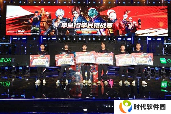 格斗之魂 燃爆金陵《拳皇15》拳民挑战赛总决赛荣耀落幕