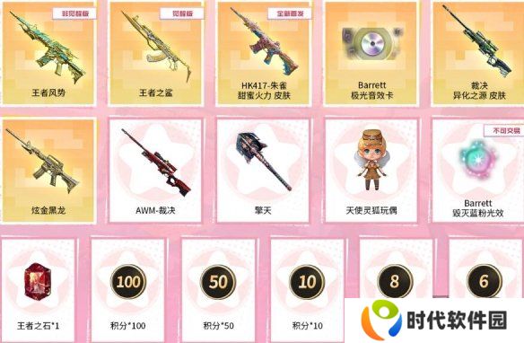 cf甜蜜火力活动入口在哪 cf甜蜜火力活动玩法规则一览