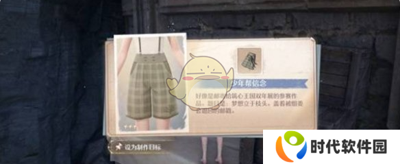 无限暖暖花愿镇设计图在哪   花愿镇设计图宝箱全收集攻略图片19
