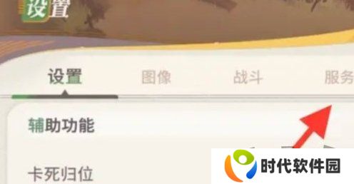 剑与远征启程s2兑换码是什么 2024最新免费兑换码大全