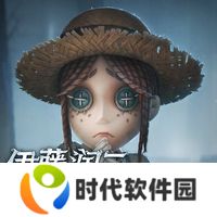 第五人格