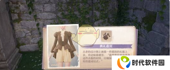 无限暖暖花愿镇设计图在哪   花愿镇设计图宝箱全收集攻略图片24