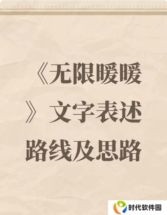 无限暖暖宝箱怎么找    全地图宝箱收集路线及思路图片1