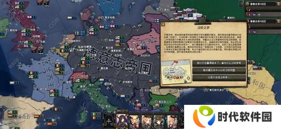 钢铁雄心4秘籍代码有什么 钢铁雄心4秘籍全部代码汇总