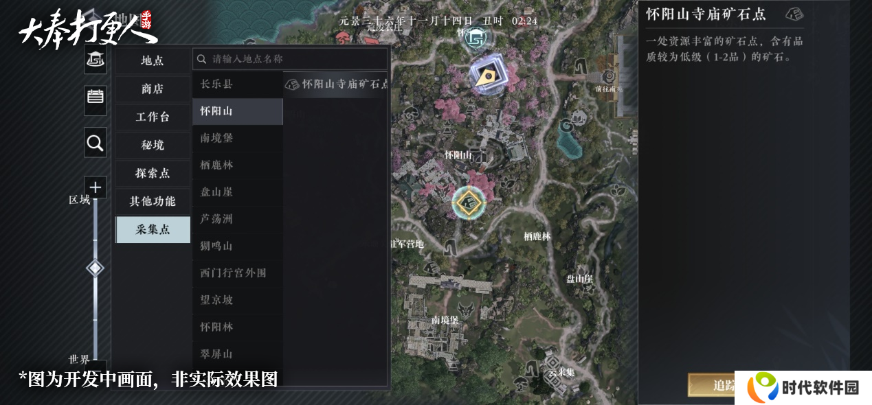 大奉打更人手游可以搬砖吗 快速搬砖获取资源攻略图片2