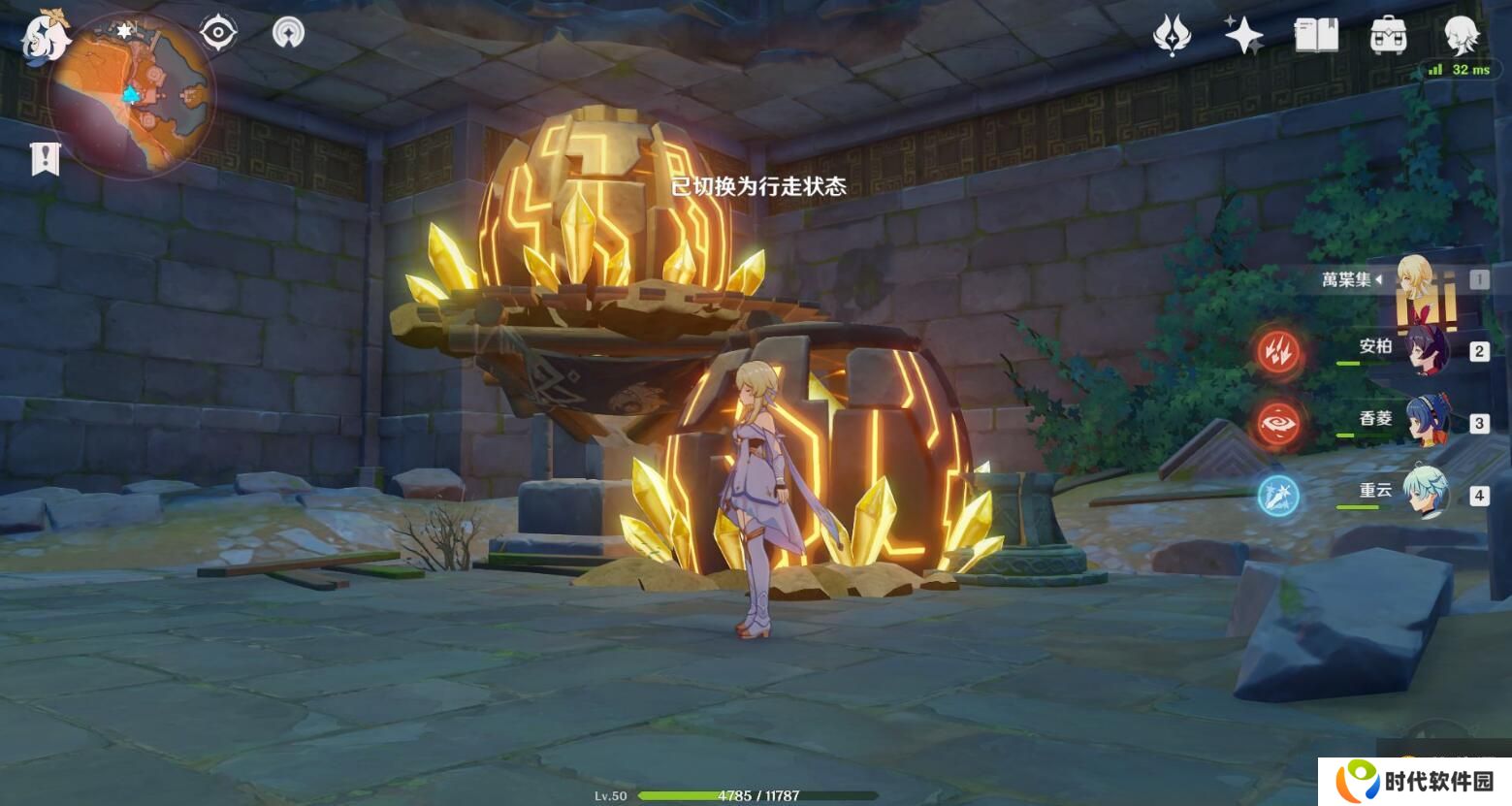 原神遁仙踪兮天道在哪里