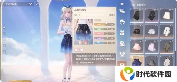 无限暖暖见闻任务攻略总汇       旧日的她