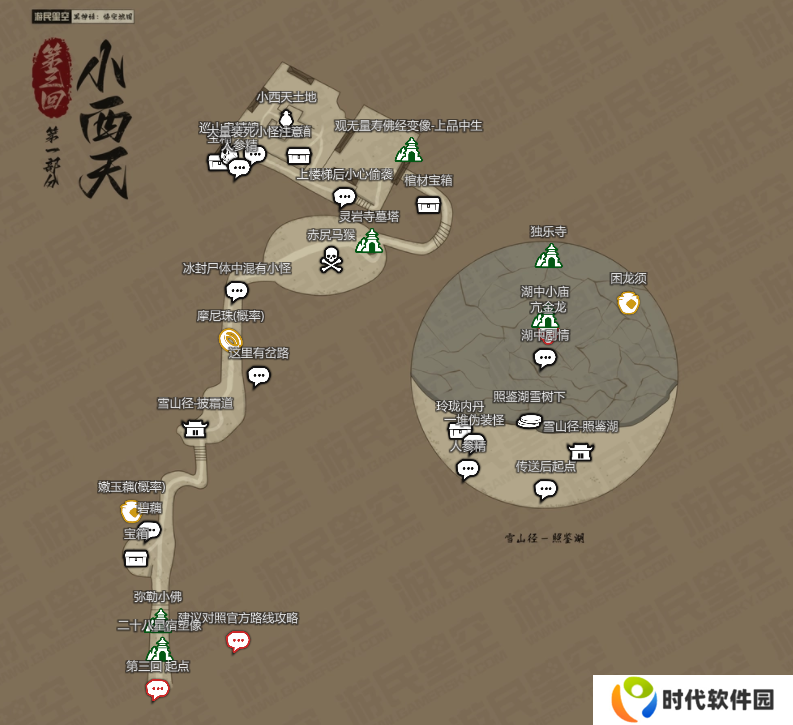黑神话悟空新地图总汇   版本更新全区域地图路线图图片6