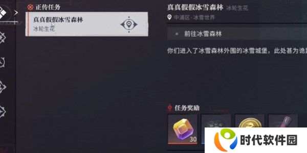 归龙潮冰轮生花任务怎么过 归龙潮冰轮生花任务攻略指南