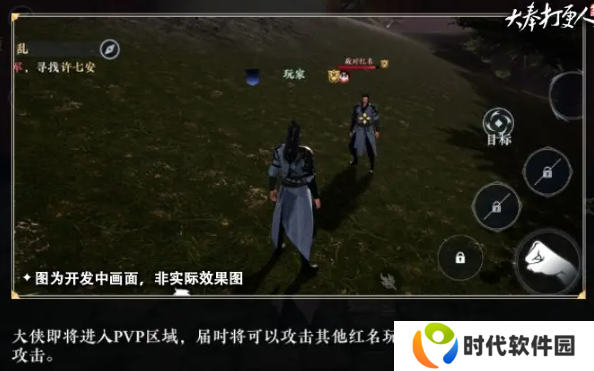 大奉打更人手游南苑攻略   南苑生存及获取资源心得图片3