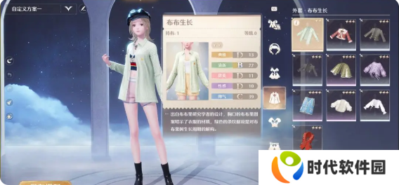 无限暖暖天然设计怎么过   天然设计见闻任务攻略图片3