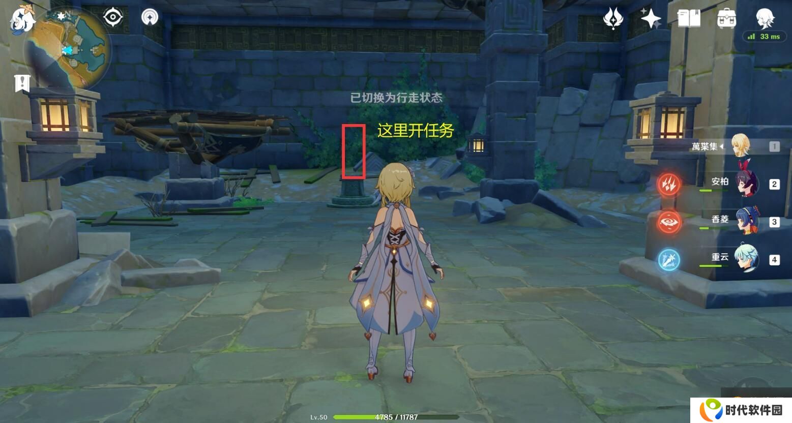 原神遁仙踪兮天道在哪里