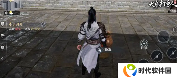 大奉打更人手游南苑攻略   南苑生存及获取资源心得图片4