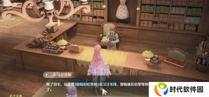 无限暖暖见闻任务攻略总汇       旧日的她