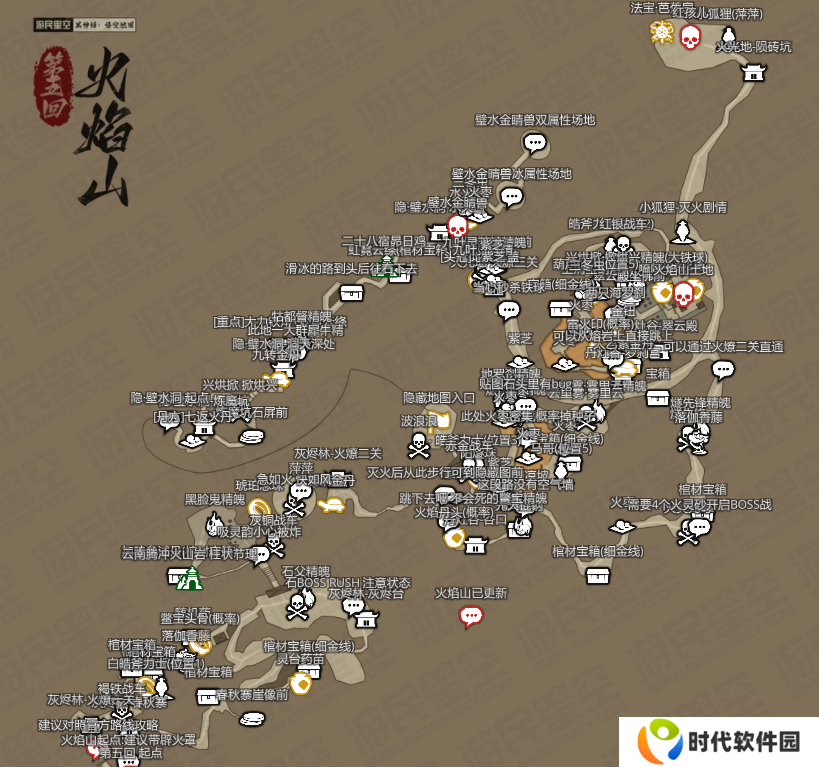黑神话悟空新地图总汇   版本更新全区域地图路线图图片32