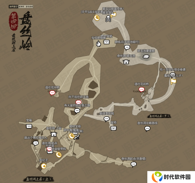 黑神话悟空新地图总汇   版本更新全区域地图路线图图片21