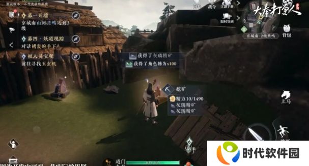 大奉打更人手游可以搬砖吗 快速搬砖获取资源攻略图片7