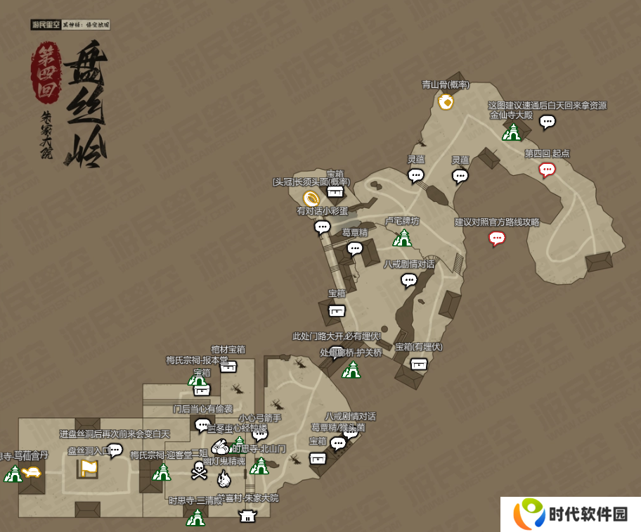 黑神话悟空新地图总汇   版本更新全区域地图路线图图片28