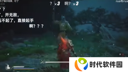 黑神话悟空**模式小黄龙新招式及打法介绍图片2