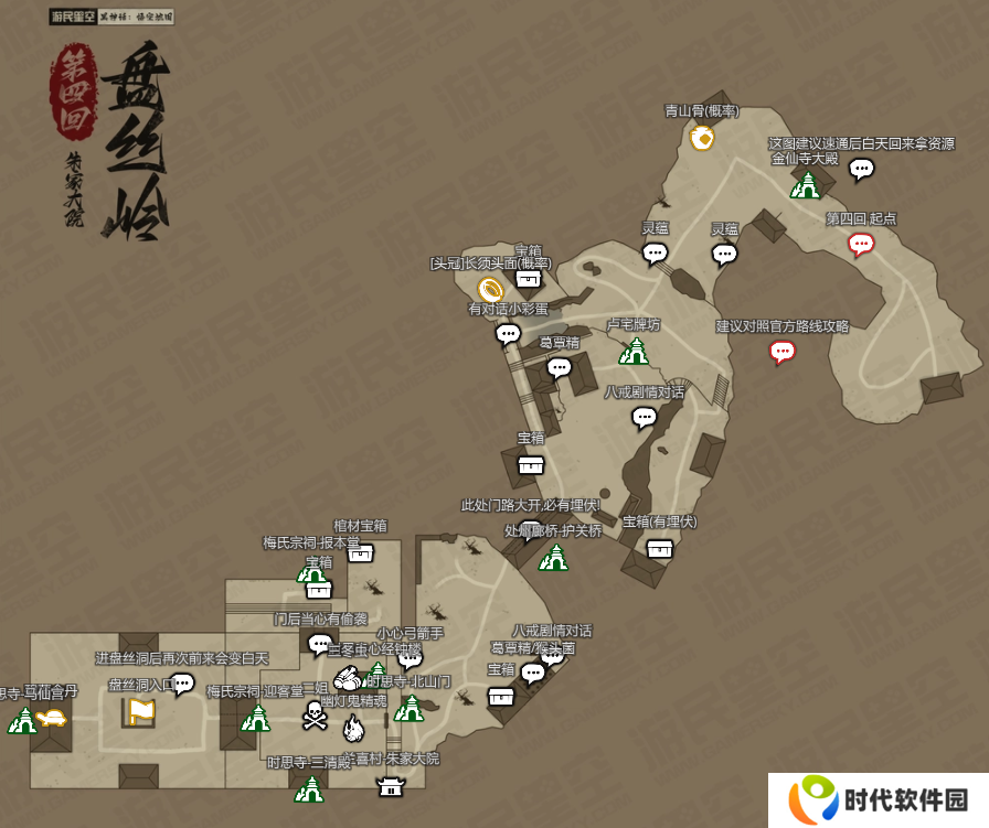 黑神话悟空新地图总汇   版本更新全区域地图路线图图片34