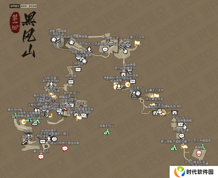 黑神话悟空新地图总汇   版本更新全区域地图路线图图片11