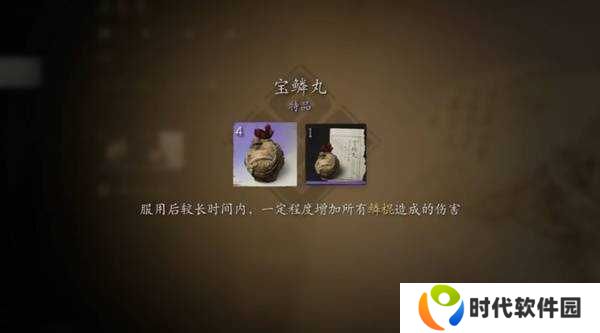黑神话悟空**模式有哪些奖励    全BOSS**奖励总汇图片5