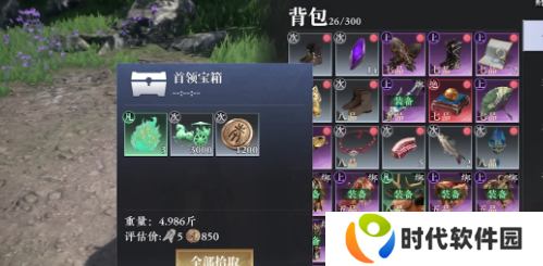大奉打更人手游宝箱介绍及获得途径一览图片4