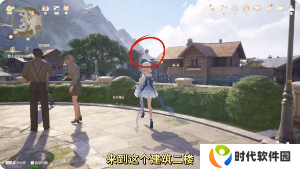 无限暖暖热气球在哪租 搭乘热气球NPC位置分享图片3