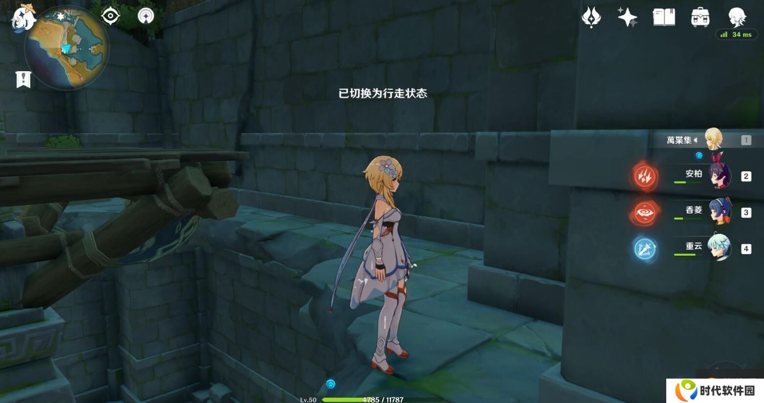 原神遁仙踪兮天道在哪里