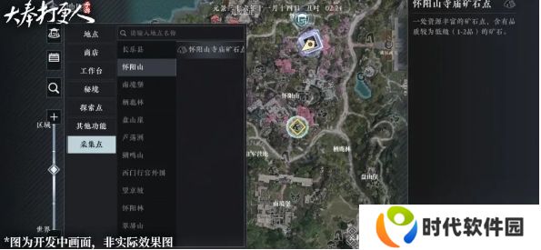 大奉打更人手游可以搬砖吗 快速搬砖获取资源攻略图片8