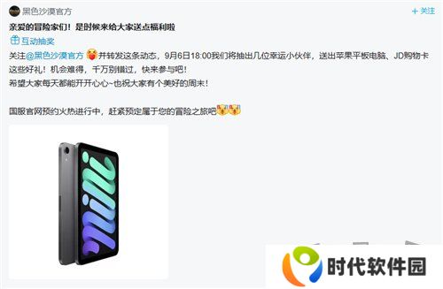 黑色沙漠端游国服定档时间确定 黑色沙漠端游国服10月24日迎来全面公测