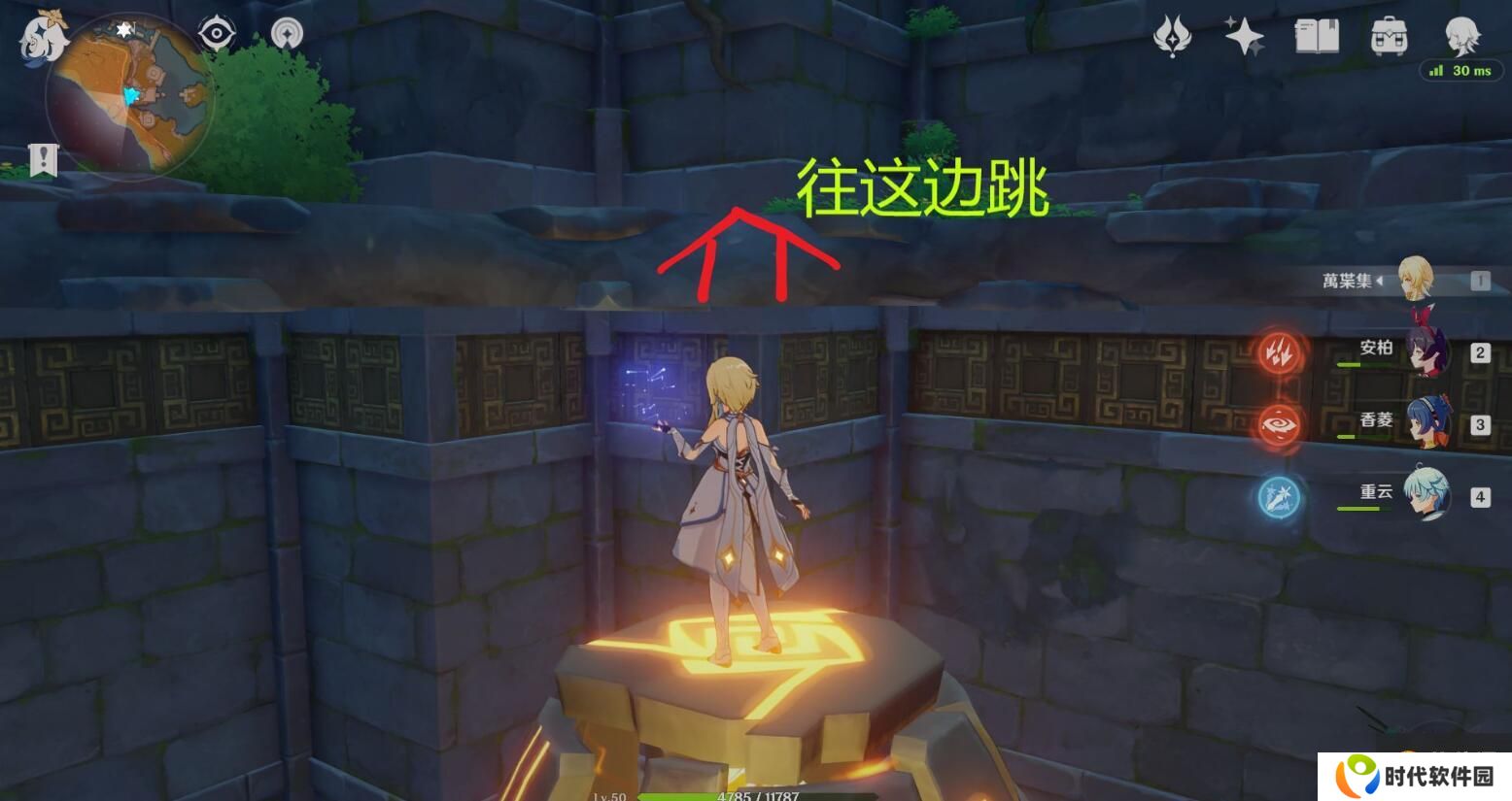 原神遁仙踪兮天道在哪里