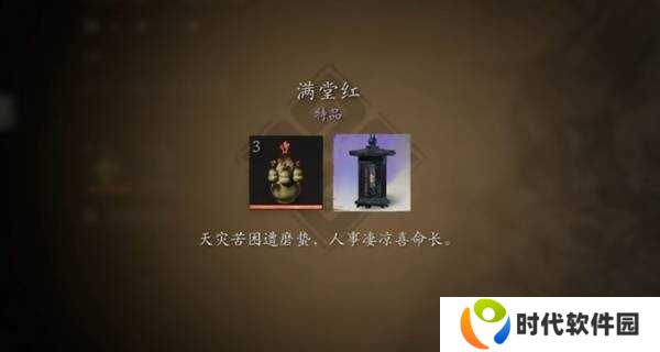 黑神话悟空**模式有哪些奖励    全BOSS**奖励总汇图片7