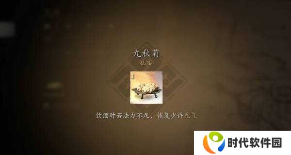黑神话悟空**模式有哪些奖励    全BOSS**奖励总汇图片3