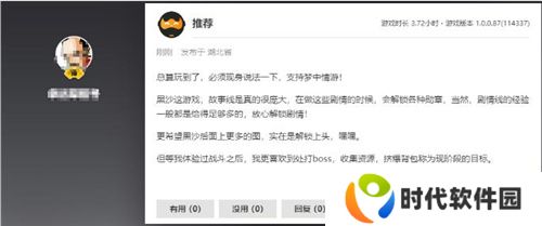 黑色沙漠端游国服定档时间确定 黑色沙漠端游国服10月24日迎来全面公测
