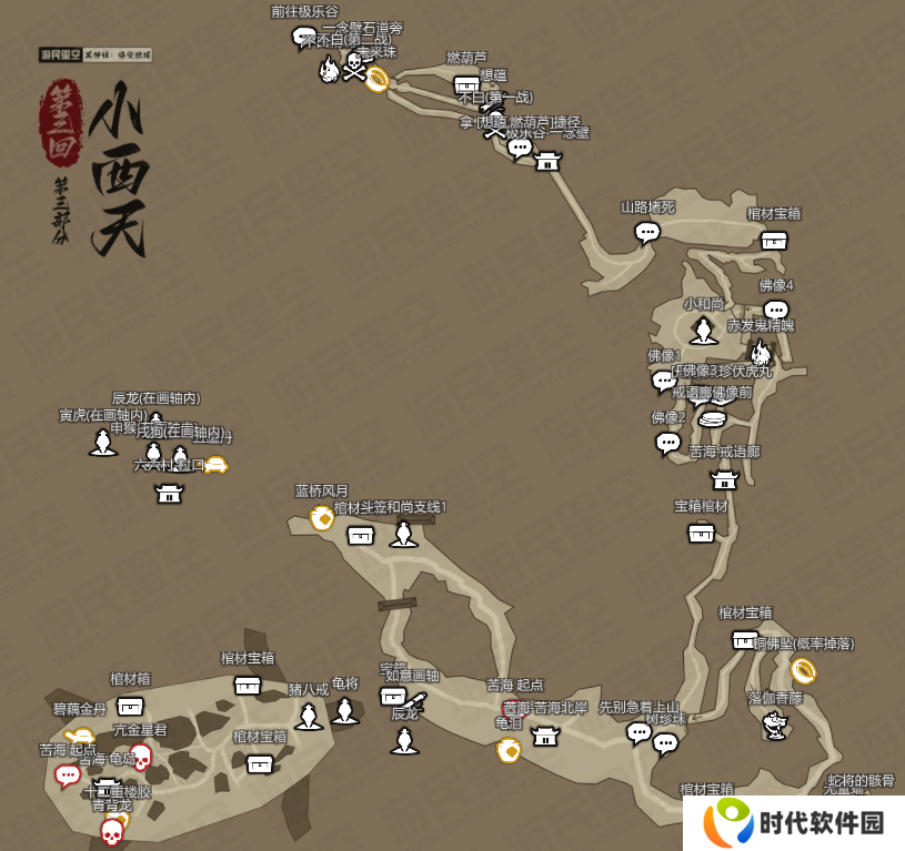 黑神话悟空新地图总汇   版本更新全区域地图路线图图片37